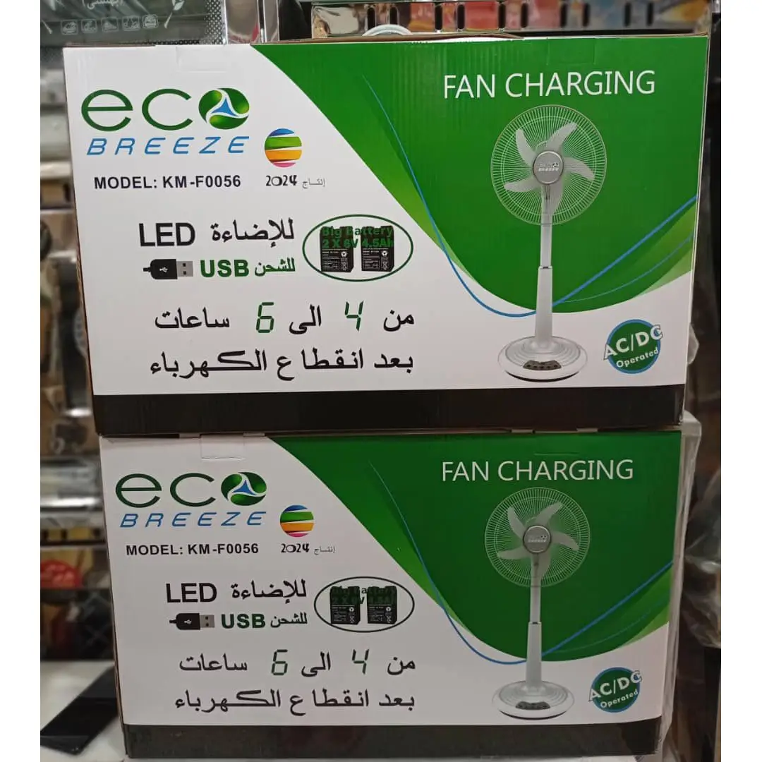 پخش پنکه شارژی eco breeze کد E507 تک و عمده