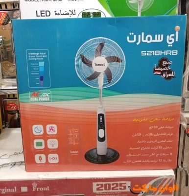 پخش پنکه شارژی آی اسمارت مدل Ismart S218HR fan  کد E508 تک و عمده