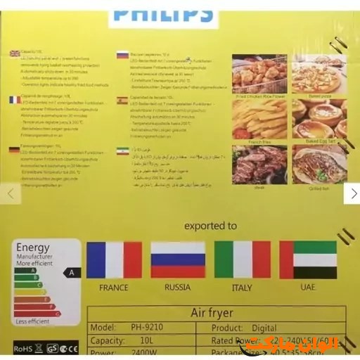 پخش-سرخ-کن-14-لیتر-فیلیپس-وارداتی-اصلی-کد-e512-تک-و-عمده