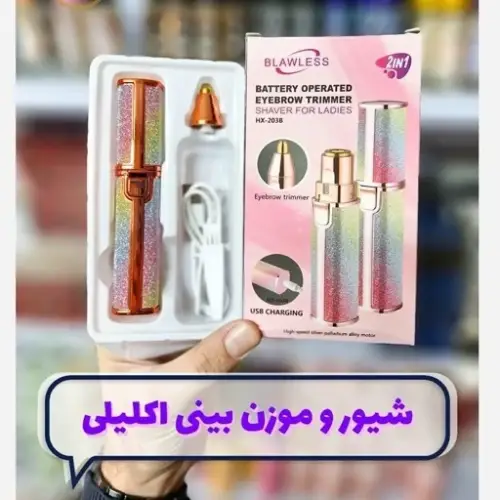 blawless-dual-ended-glitter-brush