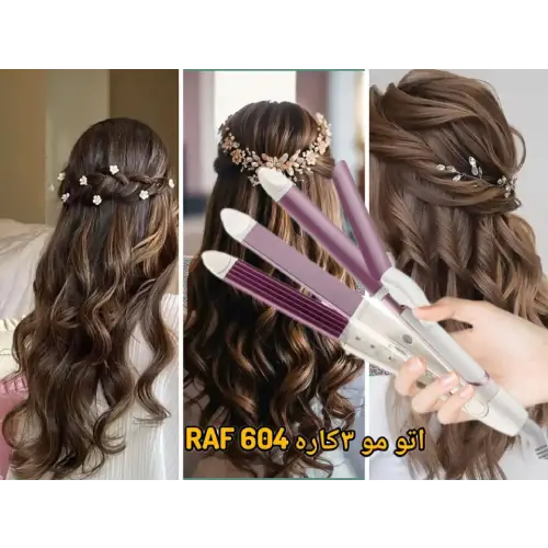 پخش اتو مو سه‌کاره حرفه‌ای راف مدل 604 AB-213 تک و عمده