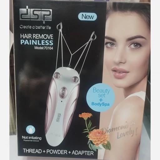 پخش-بند-انداز-دی-اس-پی-کد-e557-تک-و-عمده