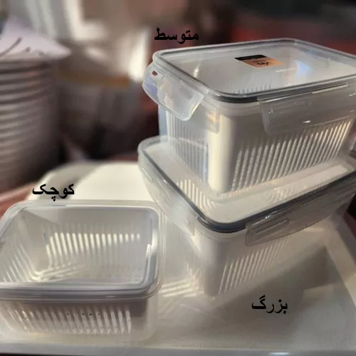 ظرف فریزری سبد دار ویرو  سایز بزرگ تک و عمده کدP620