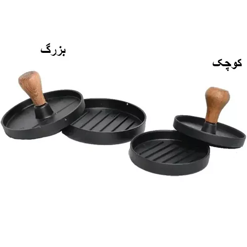 Hamburger-mold-distribution-small-size-single-and-large-