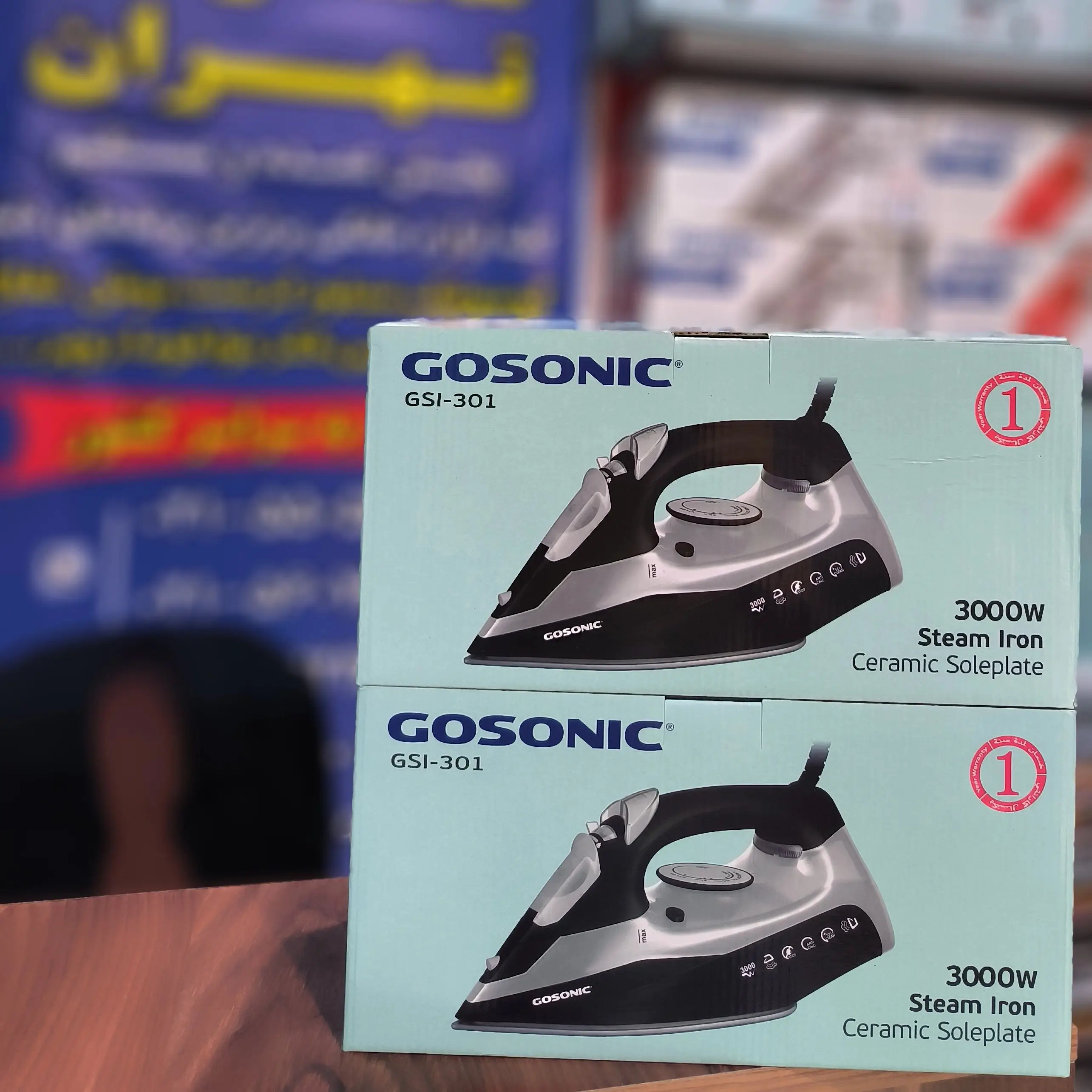 پخش-اتو-بخار-گوسونیک-کد-e584-تک-و-عمده