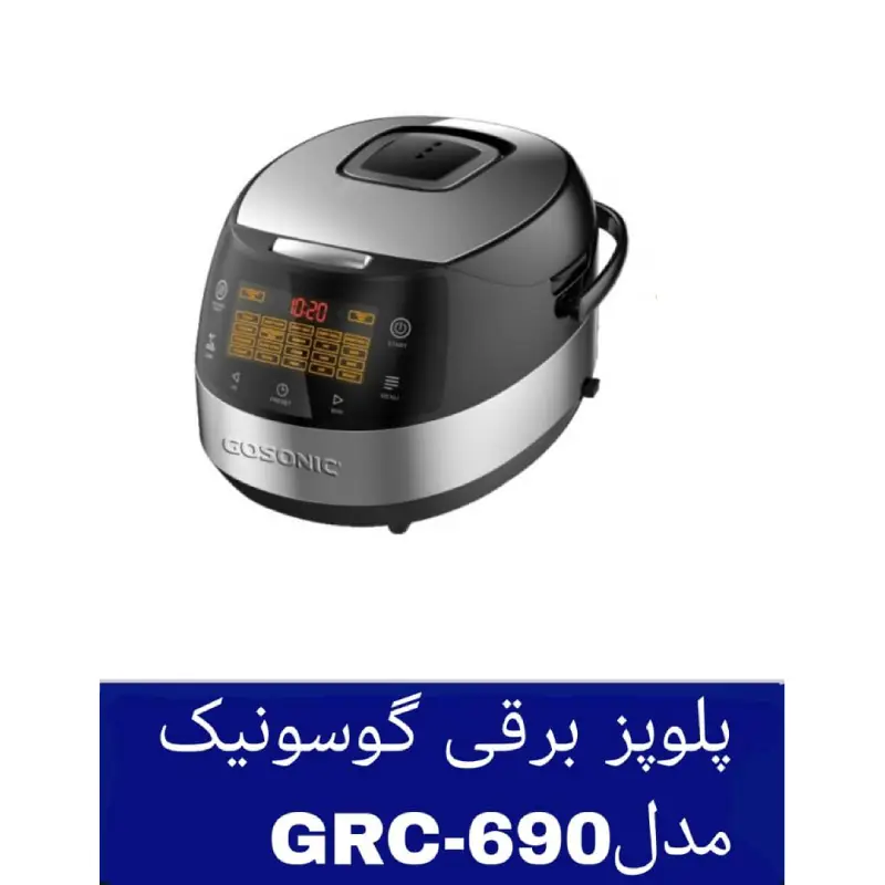 پخش-پلوپز-گوسونیک-کد-e586-تک-و-عمده