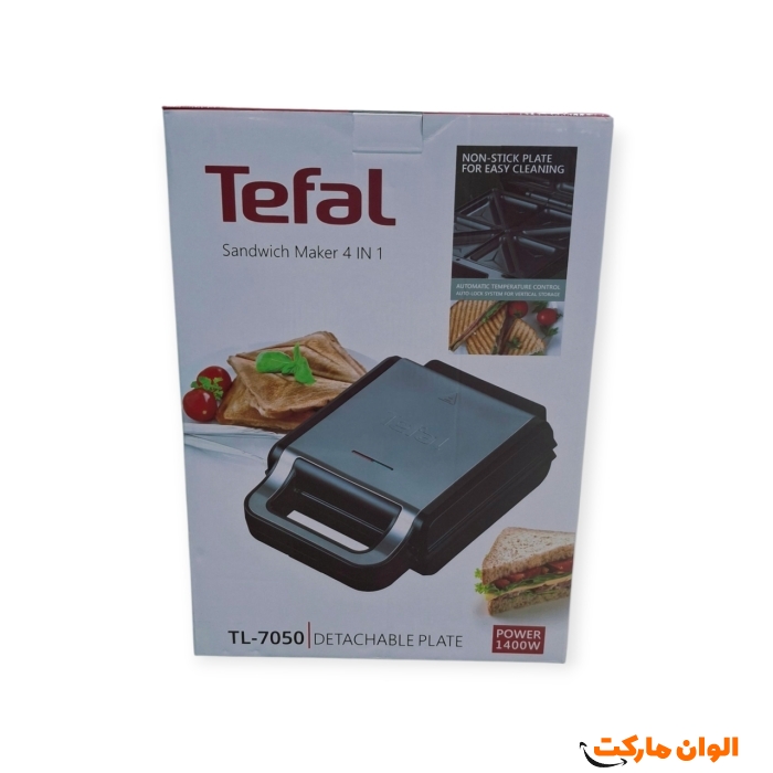 ساندویچ‌ساز مدل Tefal TL-7050 تک وعمده کد AB52