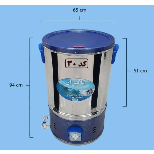 Washing-machine-new-model-code-g4798