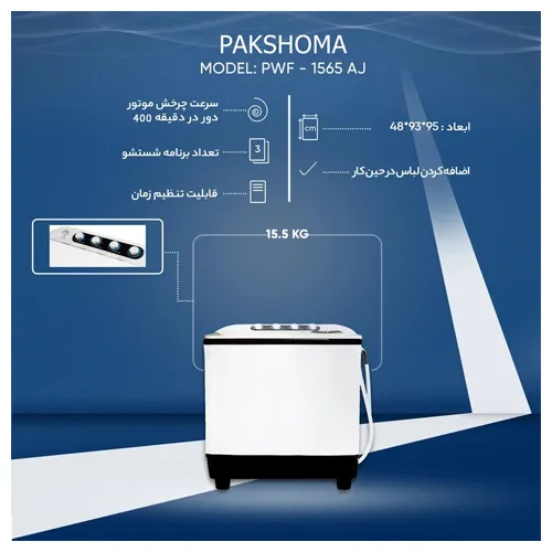 Washing machine-new-model-code-g4812-