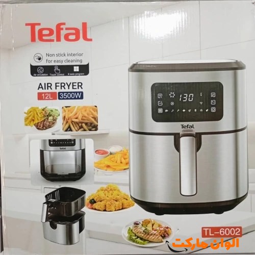 پخش سرخ کن 12 لیتری بدون روغن تفال مدل TL-6002 تک و عمده کد t1213