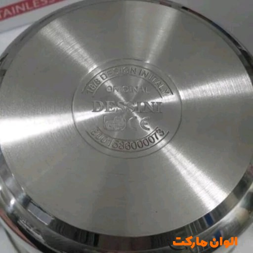 پخش زودپز دوقلو یونیک مدل DSD-22 ۷+۵ تک و عمده کد t1219