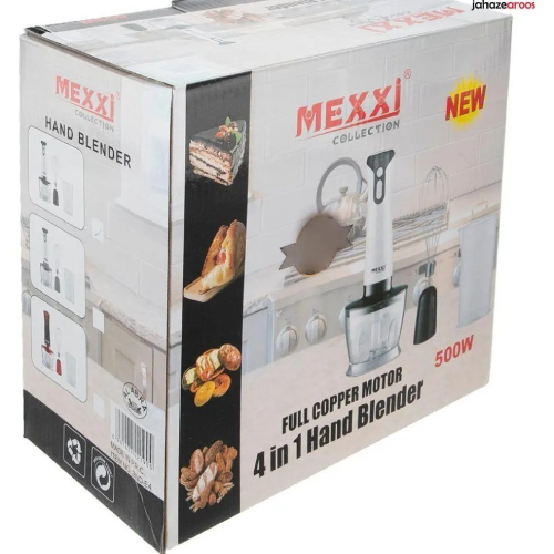 خرید گوشت کوب و غذاساز چند کاره مکسی مدلBNE_E4 تک و عمده کد Z1491