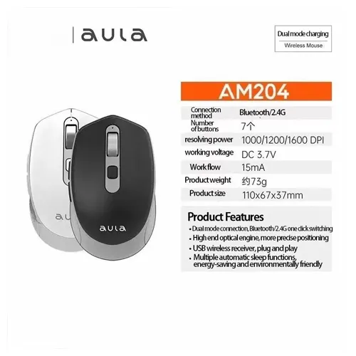 Mouse-new-model-code-g4880