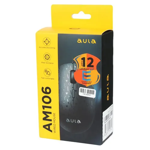 Mouse-new-model-code-g4882