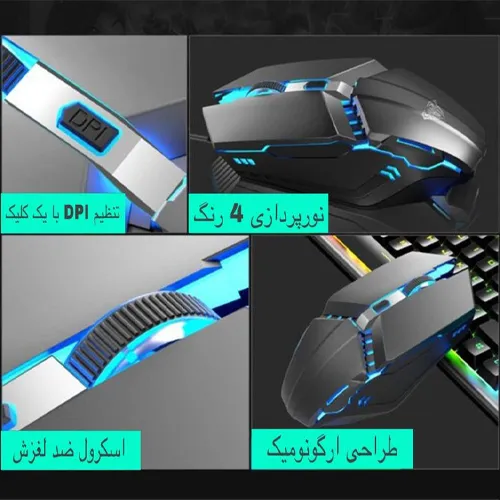ماوس گیمینگ آیولا مدل S31 با سیم تک و عمده کد G4886