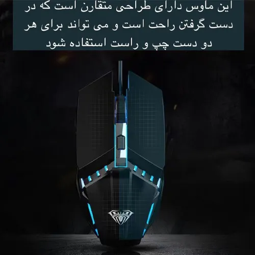 Play-mouse-new-model-code-g4887