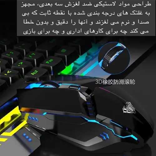 Play-mouse-new-model-code-g4887