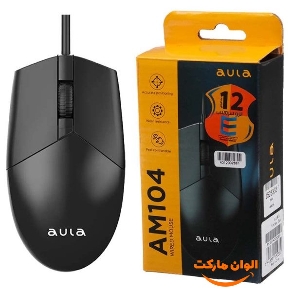 خرید ماوس سيم دار آئولا مدل AM104 تک و عمده کدZ1567