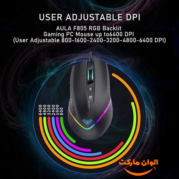 خرید ماوس با سیم گیمینگ آئولا مدل F805 تک و عمده کد Z1579