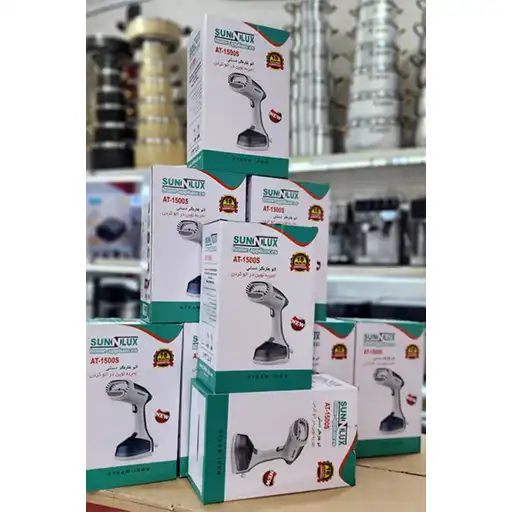 AT-1500S | SUNLUX Handheld Garment Steamer AT-1500S