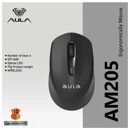 Play-mouse-new-model-codeg4911