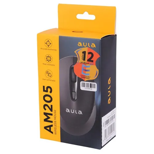 Play-mouse-new-model-codeg4911