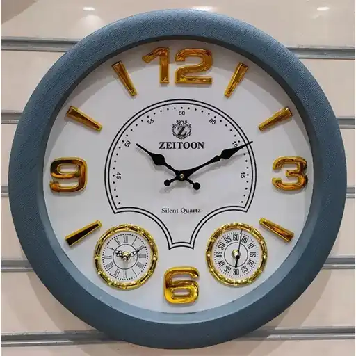 Zeytoon Wall Clock