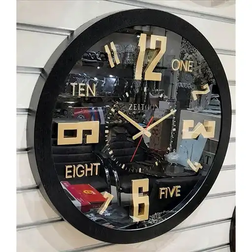 Zeytoon Wall Clock
