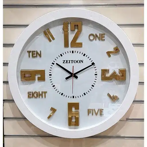 Zeytoon Wall Clock