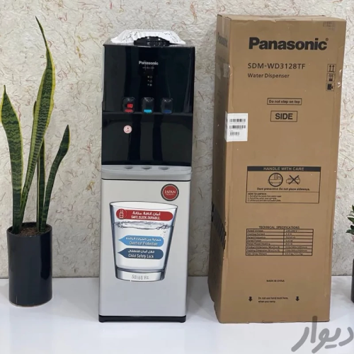 خرید آبسردکن پاناسونیک مدل SDM-WD3128 تک و عمده کد Z1731