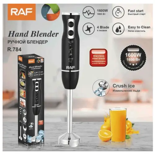 گوشت-کوب-برقی-برند-raf-کد-e833-تک-و-عمده