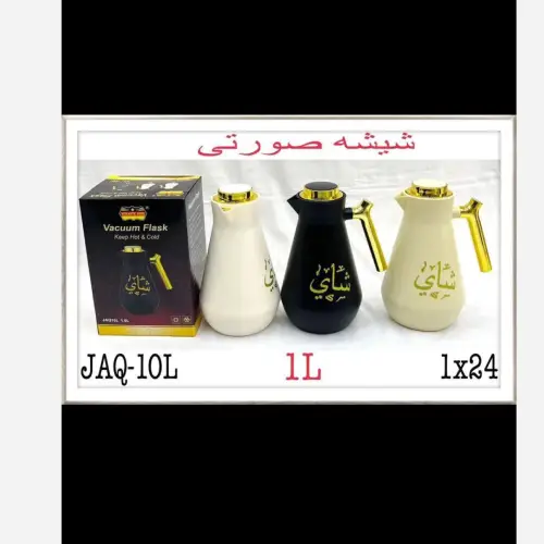 پخش فلاسک برند رومانتیک هوم 1 لیتری کد E854 تک و عمده