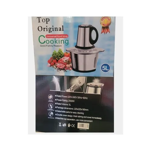 New model shredder-code-g4977