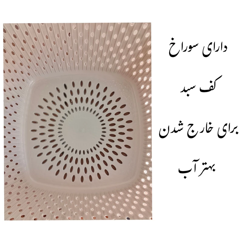 سبد رخت آراز در سایز های مختلف شماره 2 کد E911 تک و عمده