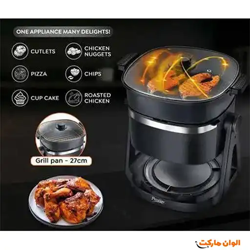 CITRON Air Fryer