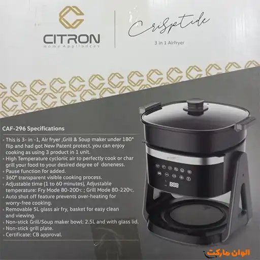 CITRON Air Fryer