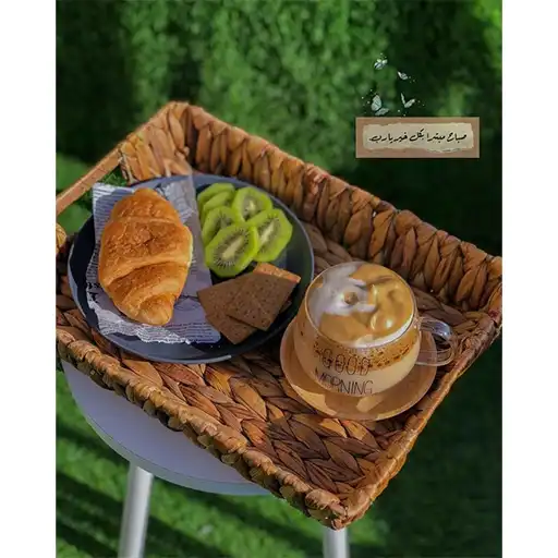 Natural Woven Tray