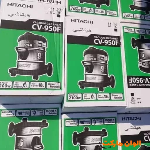خرید جاروبرقی سطلی هیتاچی مدل CV-950F تک و عمده کد t1344