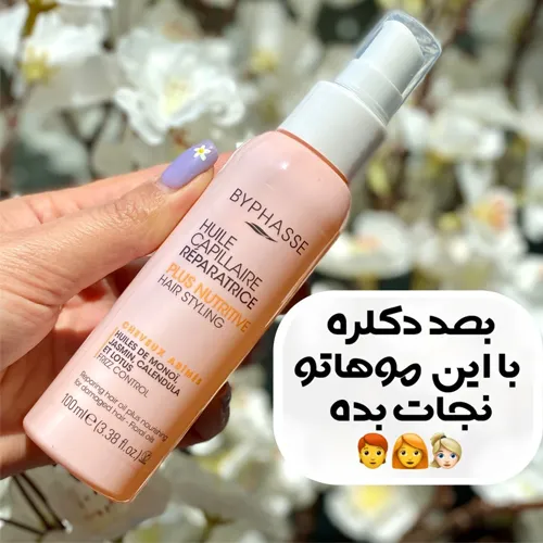 Hair oil-new-model-code-g5022