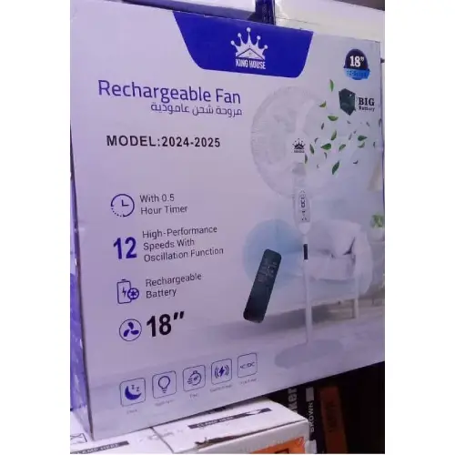 پخش-پنکه-شارژی-ایستاده-کینگ-هاوس-king-house-کد-e922-تک-و-عمده
