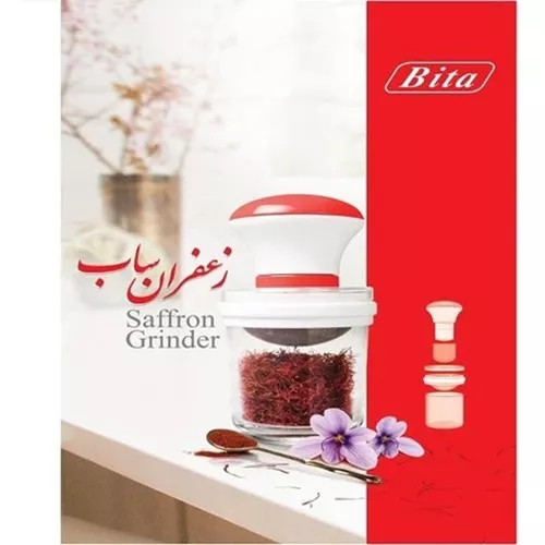 پخش زعفران ساب بیتا تک و عمده کدP707