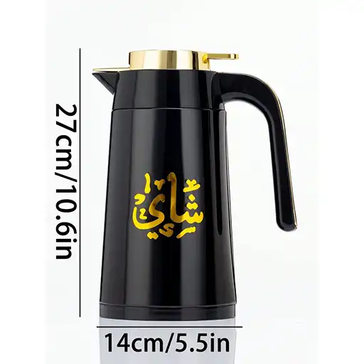 Black Flask and Sugar Bowl Set | Buy High-Quality Beverage Set