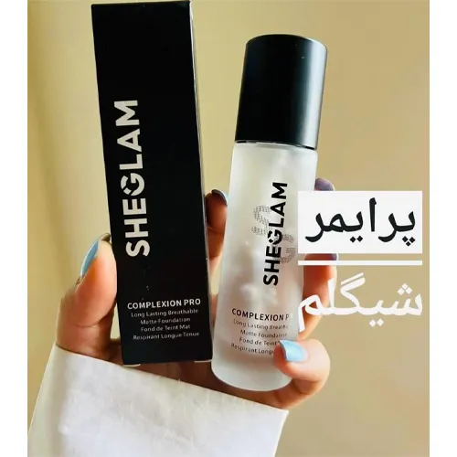 پخش پرایمر مات شیگلم  تک و عمده کد G5137