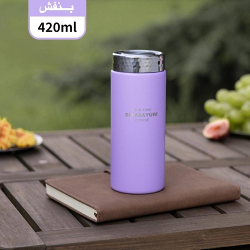 خرید تراول ماگ ۴۲۰ میل SITARAYURE درب زنبوری تک و عمده کد Z1965