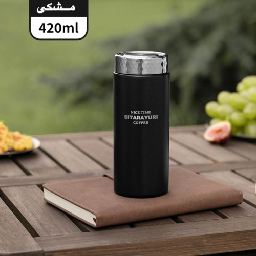 خرید تراول ماگ ۴۲۰ میل SITARAYURE درب زنبوری تک و عمده کد Z1965