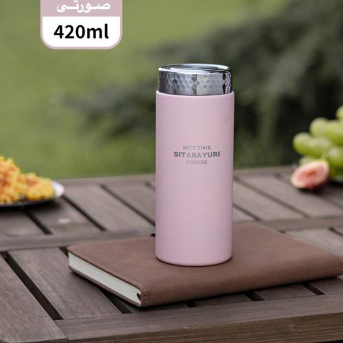 پخش تراول ماگ ۴۲۰ میل SITARAYURE درب زنبوری تک و عمده کد Z1966