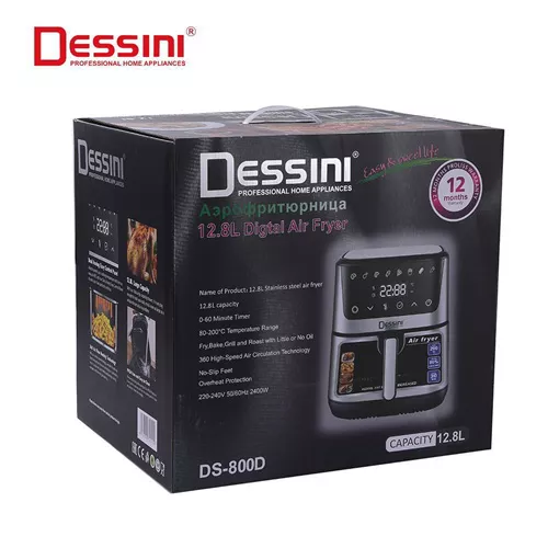 Dsini-800d-single-and-large-fry-player