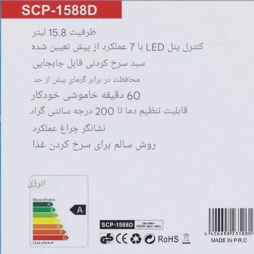 Fry-Kan-Silver-Crest-Scp-1588d-Single-and-Major-