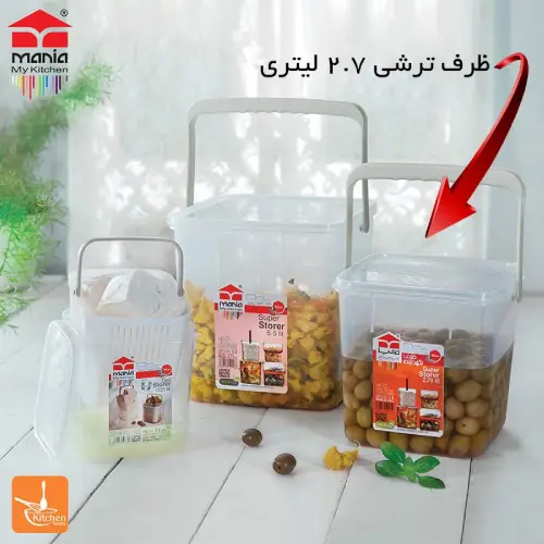 ظرف ترشیجات آبکش دار مانیا سایز کوچک کد E1029 تک و عمده