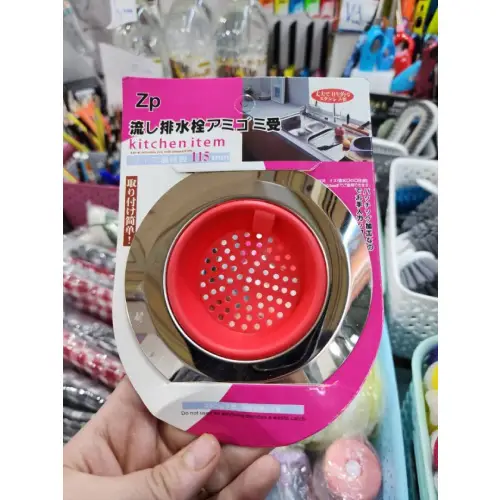 پخش تفاله گیر سینک استیل و داخل سلیکونی وارداتی کد E1042 تک و عمده